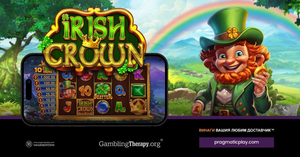 Irish Crown_1200x630_Bulgaria
