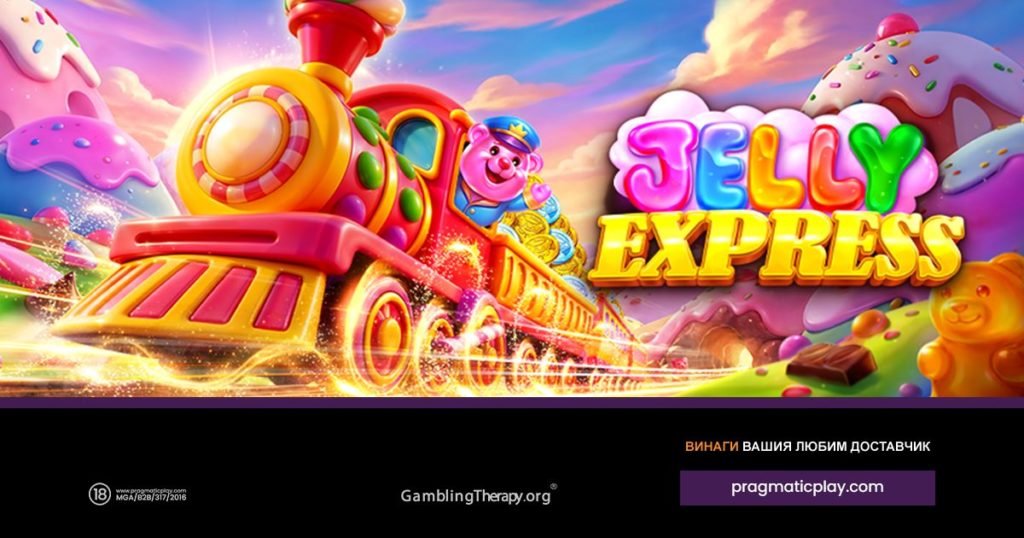 Jelly Express_1200x630_Bulgaria